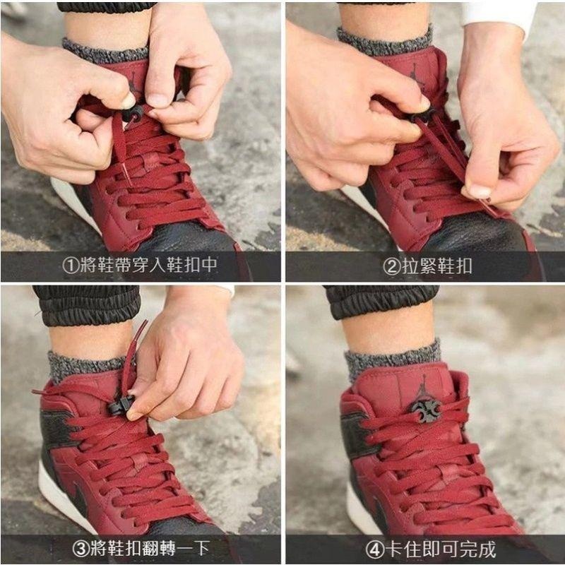 魔方免綁鞋帶彈簧扣 鞋帶扣 繩扣 束尾扣 繩尾扣 調整扣 束扣 【過生活】-細節圖7