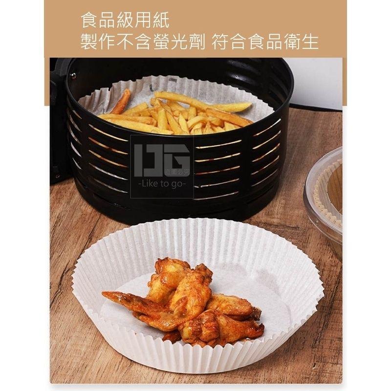 蛋糕紙膜氣炸烘培紙 50個盒裝 烘培紙 烤盤紙 蛋糕膜 蛋糕紙盤 氣炸鍋紙盤 烤箱 烘焙用品 料理用品 【過生活】-細節圖4