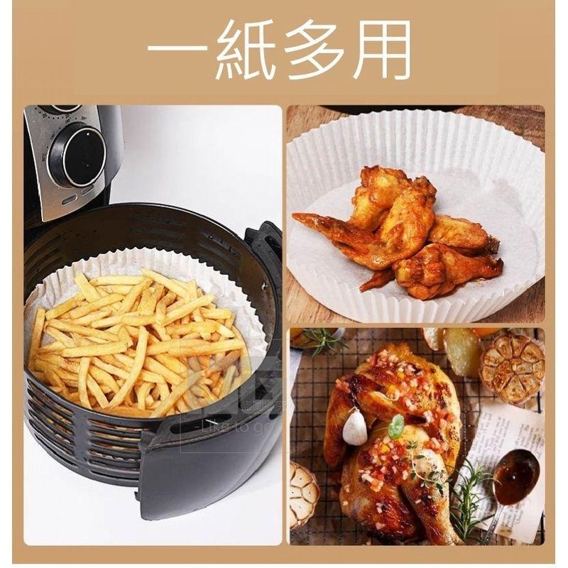 蛋糕紙膜氣炸烘培紙 50個盒裝 烘培紙 烤盤紙 蛋糕膜 蛋糕紙盤 氣炸鍋紙盤 烤箱 烘焙用品 料理用品 【過生活】-細節圖5