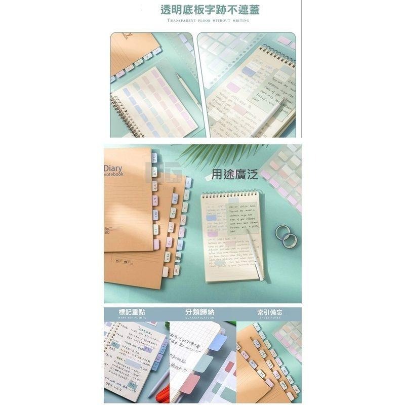莫蘭迪色標記索引貼 120入組 莫蘭迪色標記便利貼 索引貼 便利貼 標記貼 文具 標示貼 辦公室用品 【過生活】-細節圖4