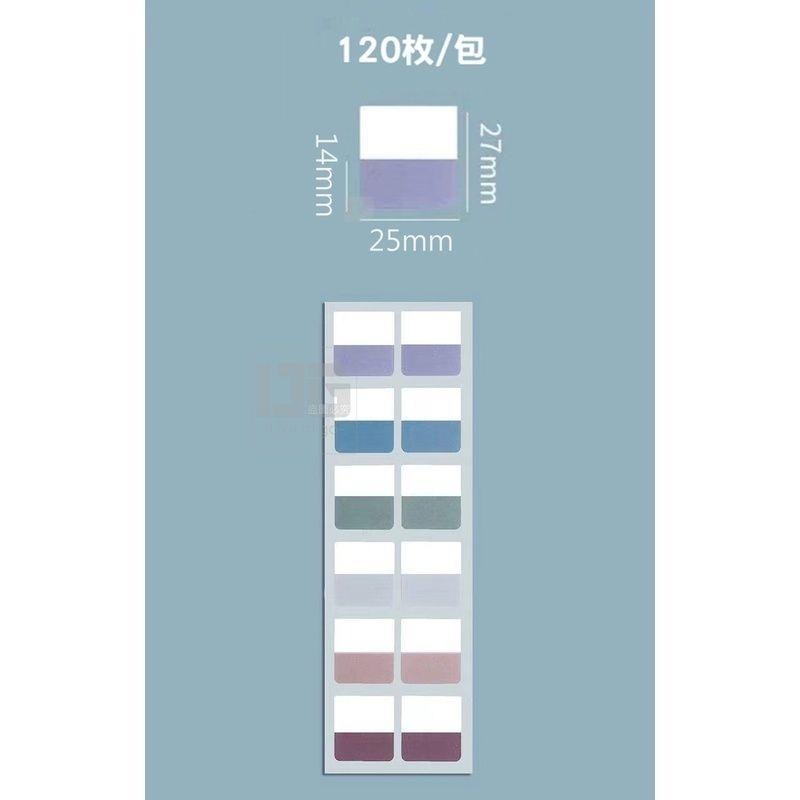 莫蘭迪色標記索引貼 120入組 莫蘭迪色標記便利貼 索引貼 便利貼 標記貼 文具 標示貼 辦公室用品 【過生活】-細節圖6