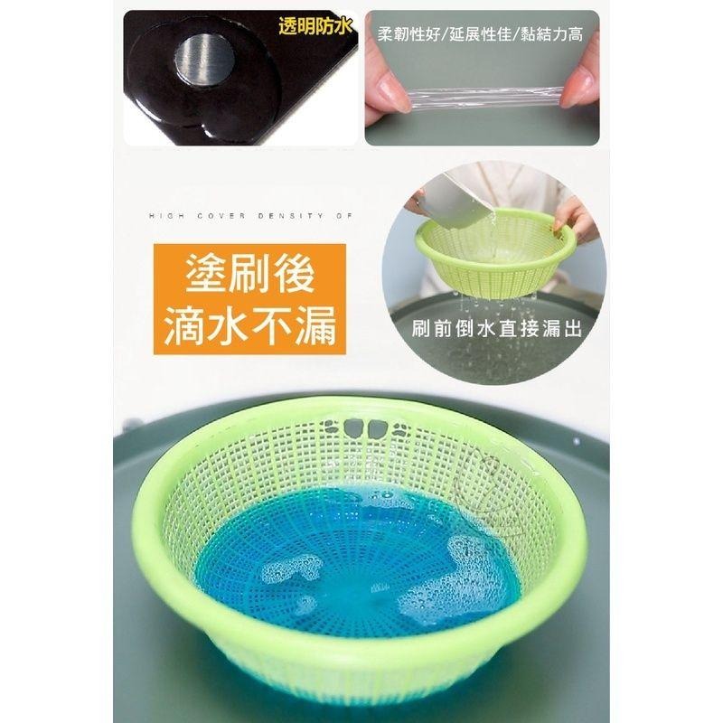 透明防水止漏膠 附刷子 止漏膠 防水膠  下雨必備 雨季必備 居家小工程 防水 防漏水 漏水 止漏水 【過生活】-細節圖4