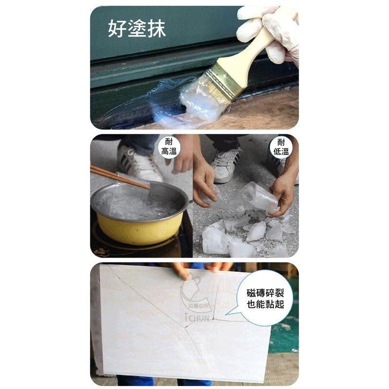 透明防水止漏膠 附刷子 止漏膠 防水膠  下雨必備 雨季必備 居家小工程 防水 防漏水 漏水 止漏水 【過生活】-細節圖6