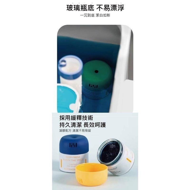 固體長效清香馬桶清潔劑 馬桶清潔劑 馬桶清潔 衛浴用品 【過生活】-細節圖2