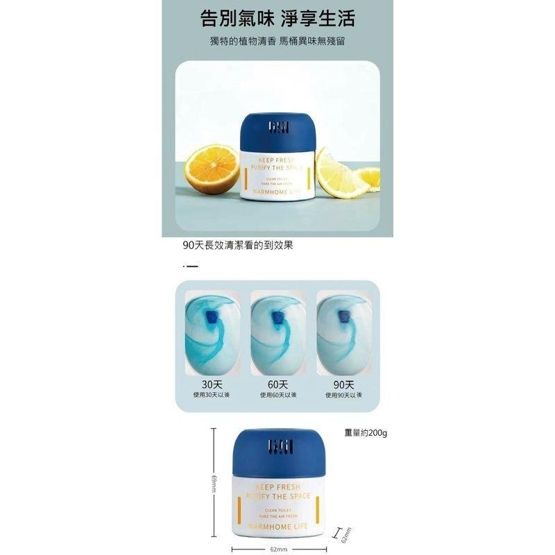 固體長效清香馬桶清潔劑 馬桶清潔劑 馬桶清潔 衛浴用品 【過生活】-細節圖3