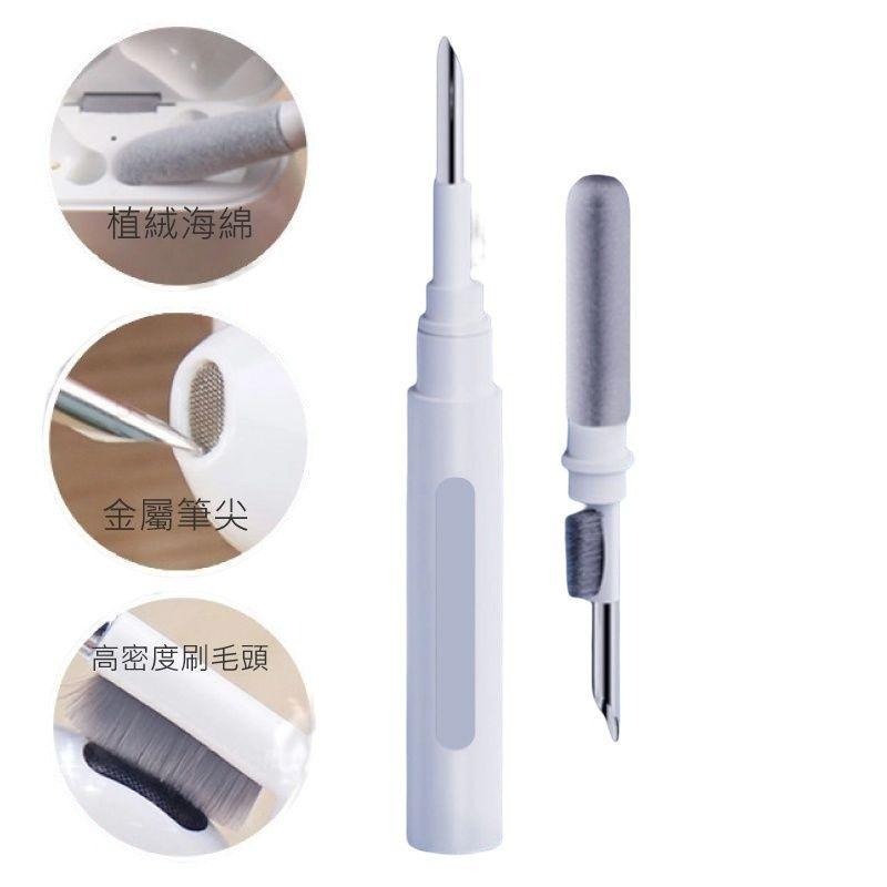 多功能耳機清潔筆 耳機清潔 細隙縫清潔 耳機清潔筆 細節清潔 清潔棒 【過生活】-細節圖2