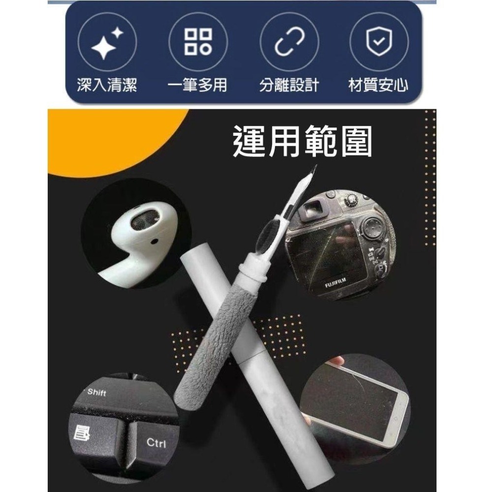 多功能耳機清潔筆 耳機清潔 細隙縫清潔 耳機清潔筆 細節清潔 清潔棒 【過生活】-細節圖4