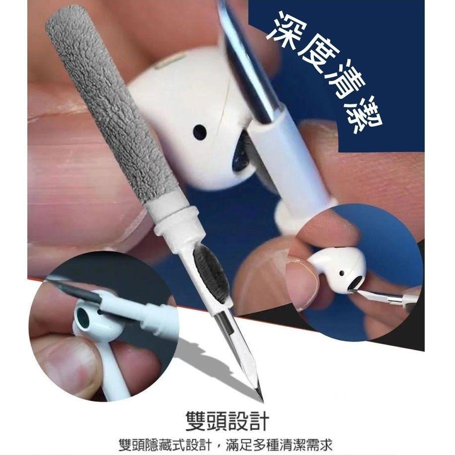 多功能耳機清潔筆 耳機清潔 細隙縫清潔 耳機清潔筆 細節清潔 清潔棒 【過生活】-細節圖8