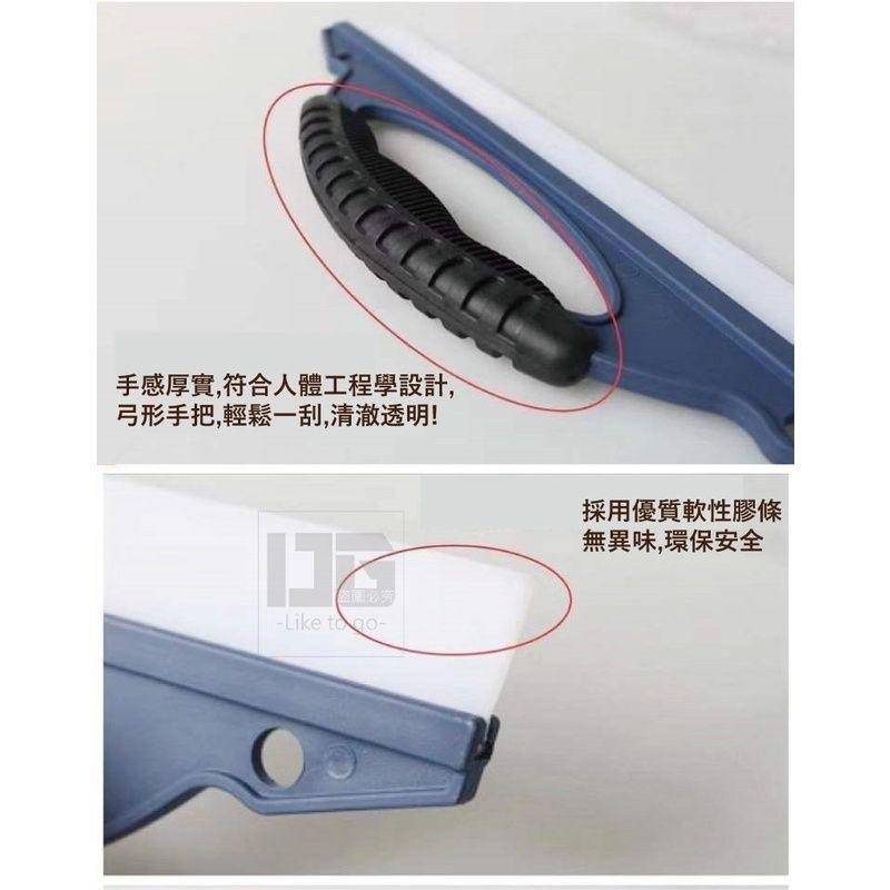 萬用玻璃清潔刮水板 刮水板 窗戶刮水板 玻璃刮水板 鏡子刮水板 玻璃清潔 窗戶清潔 清潔用品 車窗清潔 【過生活】-細節圖4