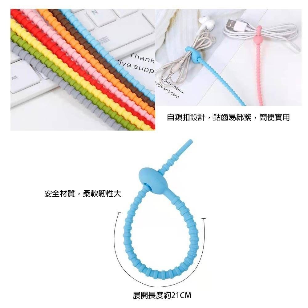 燚《現貨》燚． 多功能矽膠活動束帶 束線帶 硅膠掛繩綁帶-細節圖3