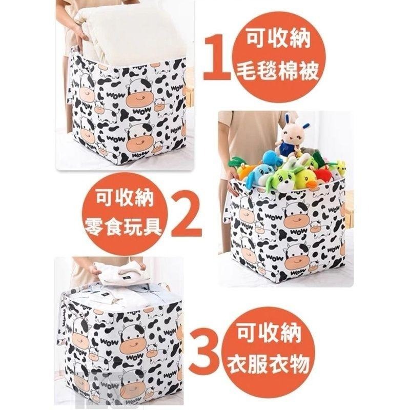 超大容量可愛印花拉鍊收納袋 收納袋 拉鍊收納袋 大容量收納袋 搬家 換季 棉被收納袋 搬家袋 髒衣籃 收納 【過生活】-細節圖3