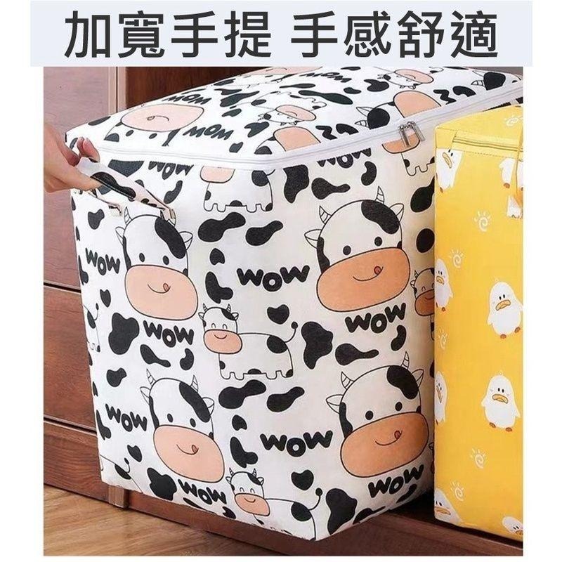 超大容量可愛印花拉鍊收納袋 收納袋 拉鍊收納袋 大容量收納袋 搬家 換季 棉被收納袋 搬家袋 髒衣籃 收納 【過生活】-細節圖5
