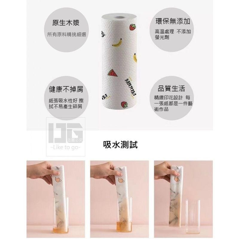 印花強拉力乾濕兩用餐巾紙 餐巾紙 抹布 乾濕兩用懶人抹布 乾濕兩用抹布 即棄抹布 一次性抹布 【過生活】-細節圖2