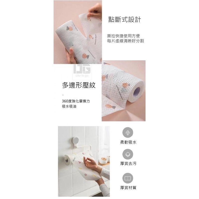 印花強拉力乾濕兩用餐巾紙 餐巾紙 抹布 乾濕兩用懶人抹布 乾濕兩用抹布 即棄抹布 一次性抹布 【過生活】-細節圖3