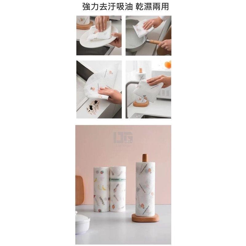 印花強拉力乾濕兩用餐巾紙 餐巾紙 抹布 乾濕兩用懶人抹布 乾濕兩用抹布 即棄抹布 一次性抹布 【過生活】-細節圖5