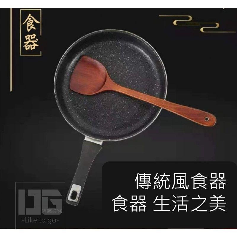 日式長柄木質鍋鏟 木質鍋鏟 長柄鍋鏟 木鏟 鍋鏟 【過生活】-細節圖3