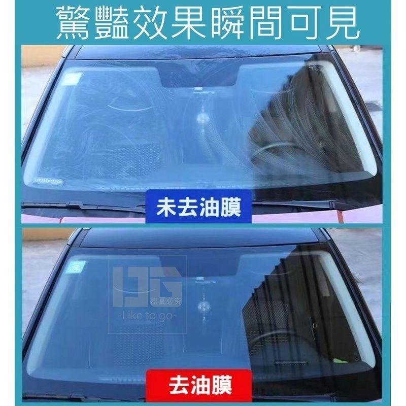 10包優惠裝 玻璃油膜去污濕巾 濕巾 玻璃去污 油膜去污 【過生活】-細節圖5