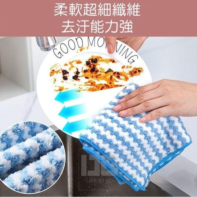 10入優惠裝 一擦即淨波浪紋珊瑚絨抹布 抹布 絨抹布 【過生活】-細節圖3