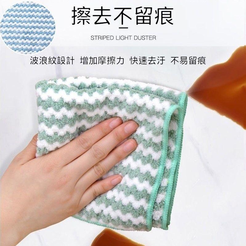 10入優惠裝 一擦即淨波浪紋珊瑚絨抹布 抹布 絨抹布 【過生活】-細節圖4