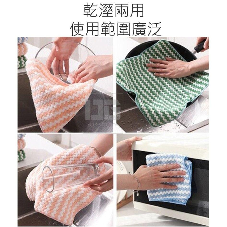 10入優惠裝 一擦即淨波浪紋珊瑚絨抹布 抹布 絨抹布 【過生活】-細節圖5