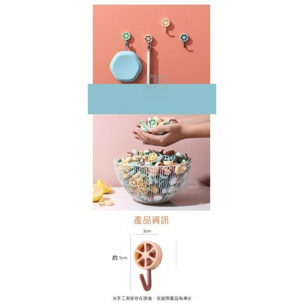 檸檬造型無痕掛勾 掛勾 無痕掛勾 【過生活】-細節圖3