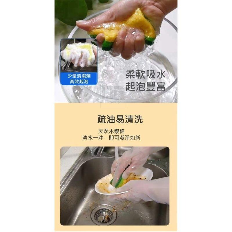 天然木漿棉清潔菜瓜布 菜瓜布 木漿棉 木漿棉菜瓜布 洗碗棉 【過生活】-細節圖3