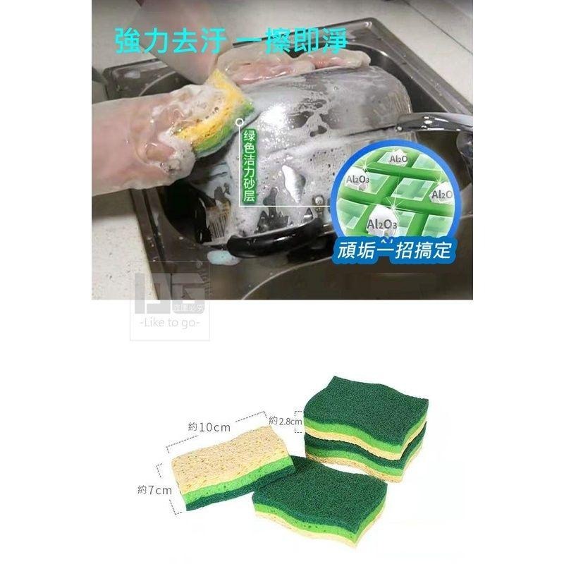 天然木漿棉清潔菜瓜布 菜瓜布 木漿棉 木漿棉菜瓜布 洗碗棉 【過生活】-細節圖5