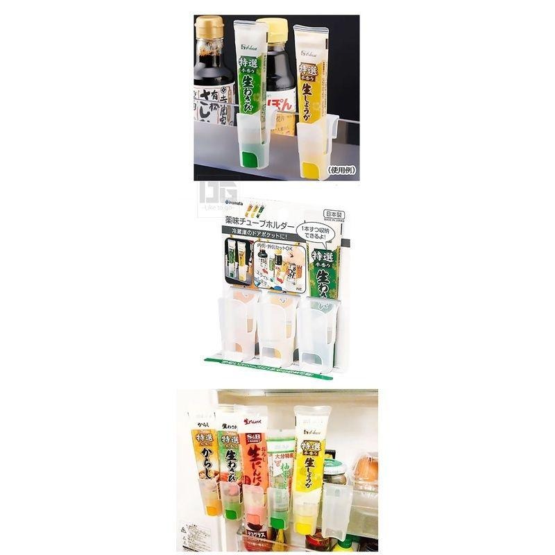 5入優惠裝 冰箱掛式調味醬收納架 收納架 醬料收納架 【過生活】-細節圖3