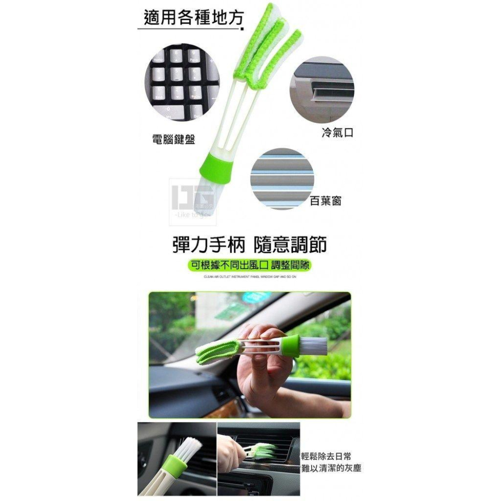 汽車冷氣孔縫隙刷 汽車縫隙刷 冷氣孔縫隙刷 縫隙刷 【過生活】-細節圖5