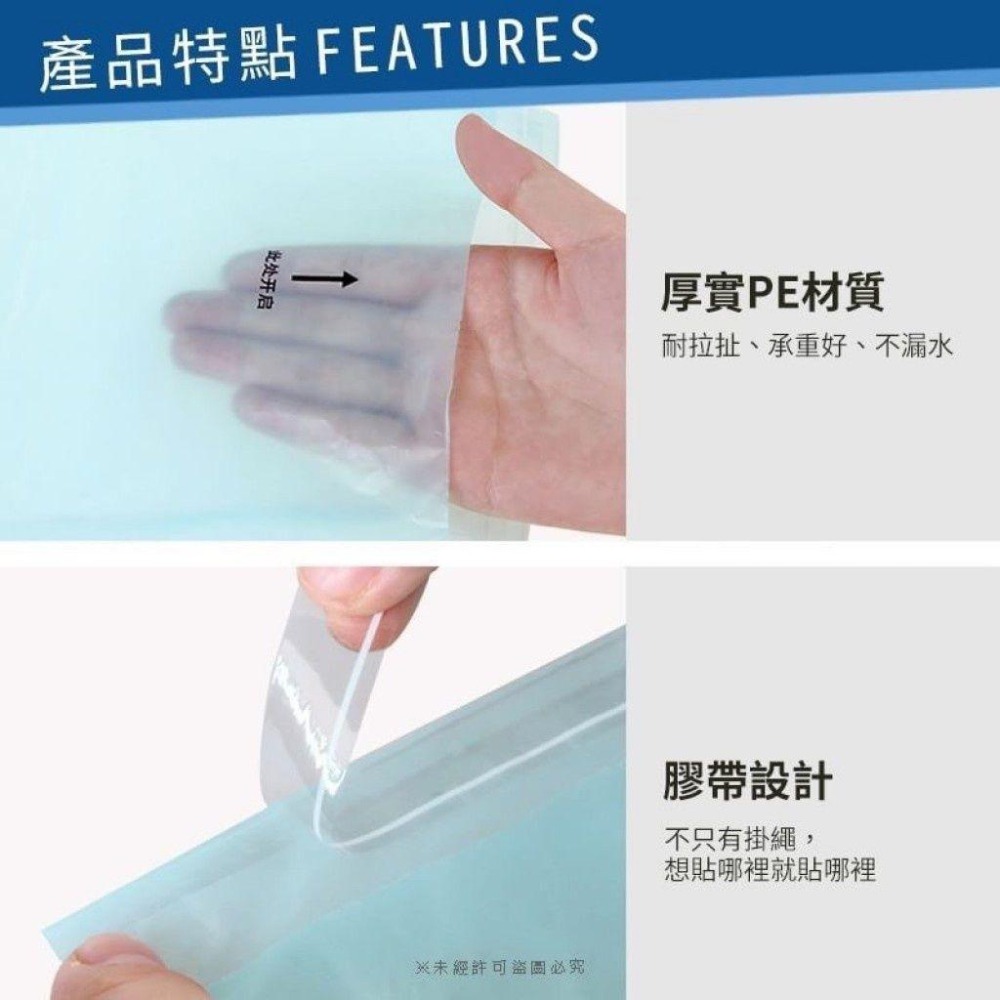 懸掛拋棄式車用垃圾袋 車上黏貼掛式垃圾袋 車用垃圾袋 去日本必備放包包 旅行 旅遊 出國 【過生活】-細節圖8