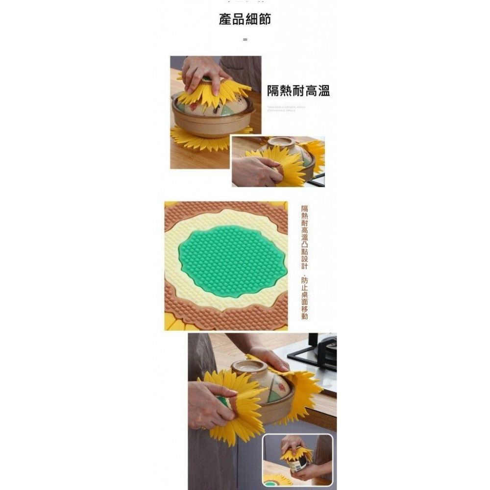 向日葵隔熱杯墊 單片 杯墊 隔熱杯墊 【過生活】-細節圖4