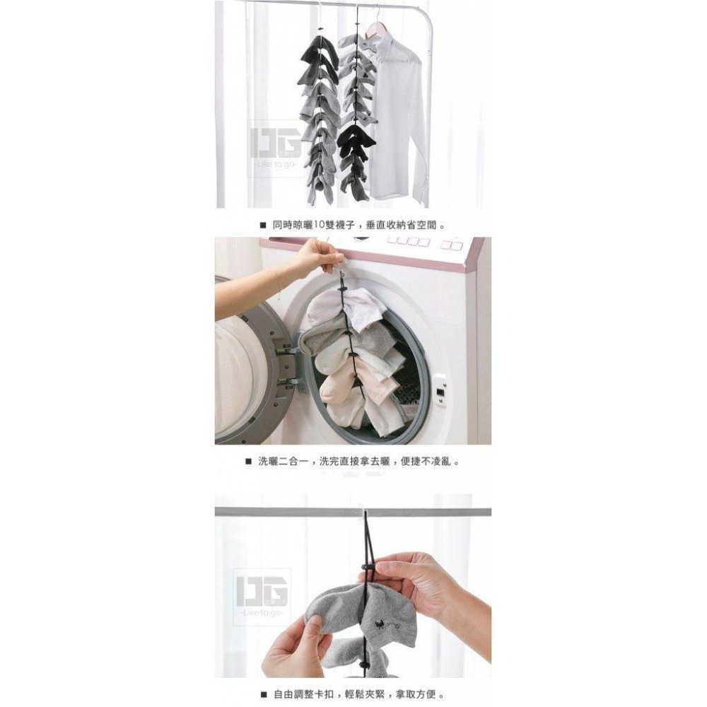 多功能多層曬襪繩 曬襪繩 晾襪繩 【過生活】-細節圖4