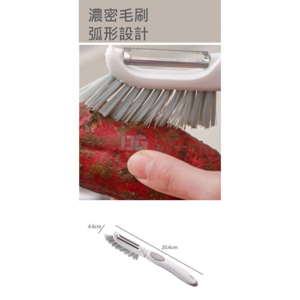 蔬果刷洗削皮兩用器 削皮器 蔬果刷 【過生活】-細節圖2