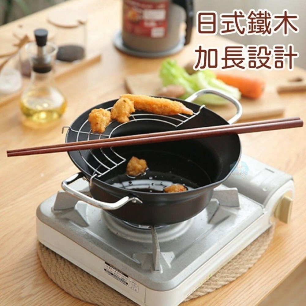 日式鐵木料理長筷 加長款油炸筷 日式油炸撈麵加長筷 加長筷 長筷 油炸筷 【過生活】-細節圖6