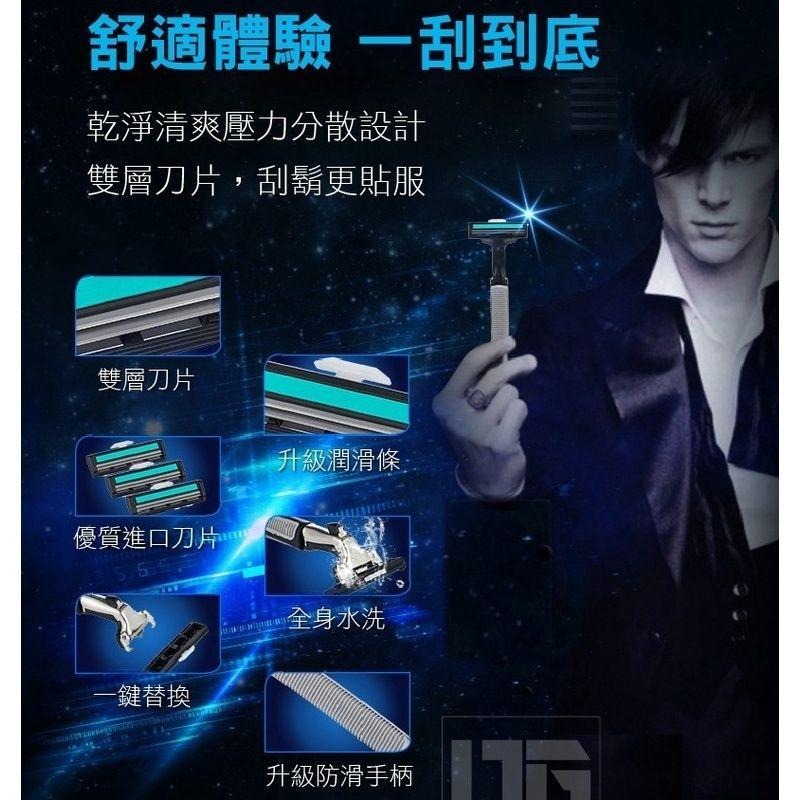男士雙層30件刮鬍刀組 / 超值刮鬍刀30件刀頭組 刮鬍刀 刮鬍 刮鬍刀組 【過生活】-細節圖3