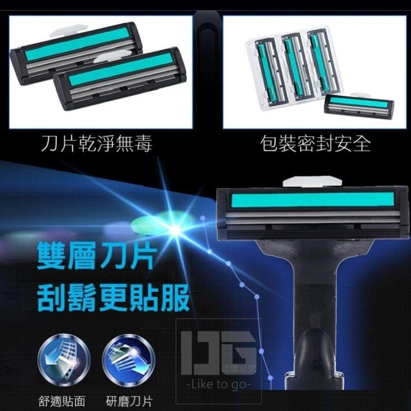 男士雙層30件刮鬍刀組 / 超值刮鬍刀30件刀頭組 刮鬍刀 刮鬍 刮鬍刀組 【過生活】-細節圖4