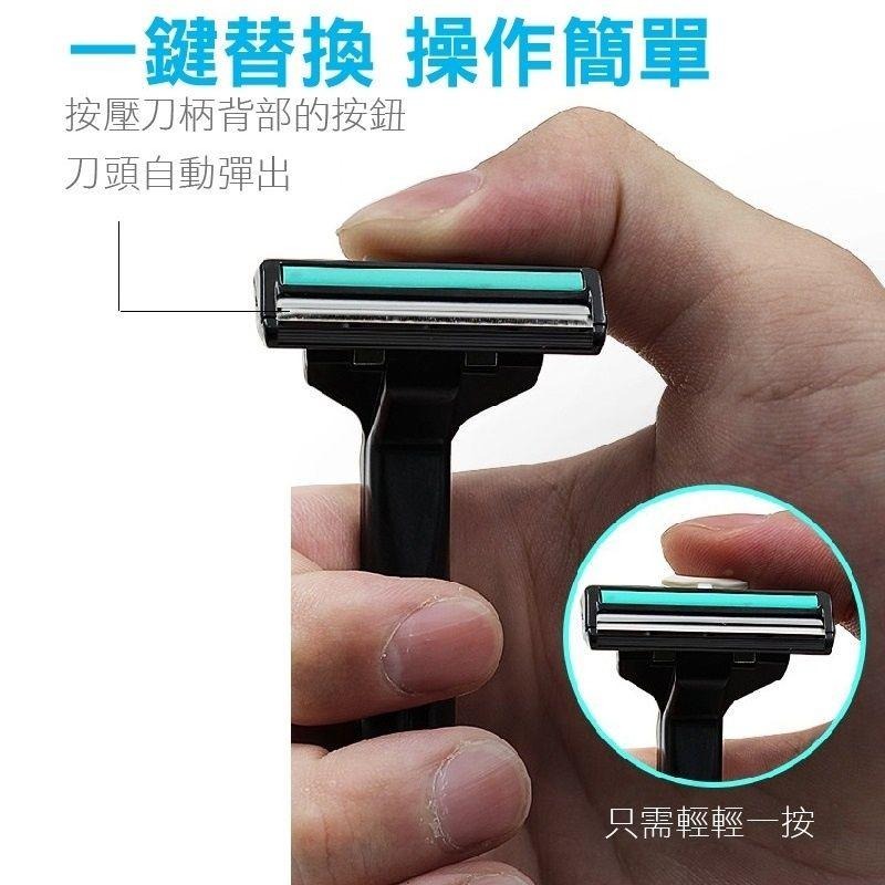 男士雙層30件刮鬍刀組 / 超值刮鬍刀30件刀頭組 刮鬍刀 刮鬍 刮鬍刀組 【過生活】-細節圖6