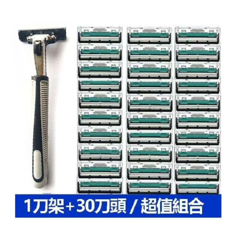男士雙層30件刮鬍刀組 / 超值刮鬍刀30件刀頭組 刮鬍刀 刮鬍 刮鬍刀組 【過生活】-細節圖7