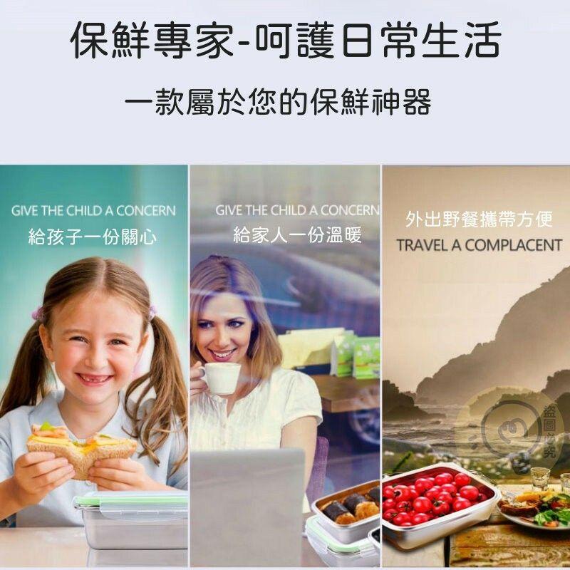 304不鏽鋼保鮮飯盒 保鮮飯盒 保鮮盒 收納盒 便當盒 不鏽鋼飯盒 【過生活】-細節圖2