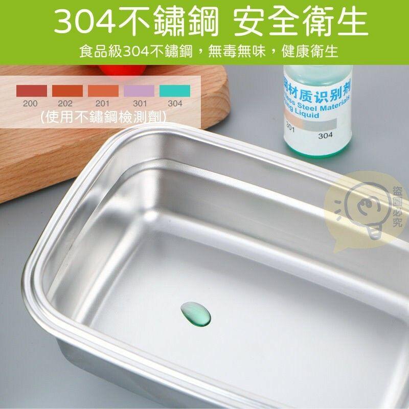 304不鏽鋼保鮮飯盒 保鮮飯盒 保鮮盒 收納盒 便當盒 不鏽鋼飯盒 【過生活】-細節圖3