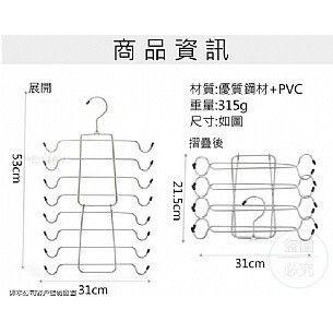 多層吊帶內衣掛架 / 八層內衣掛衣架 內衣衣架 背心衣架 小可愛衣架 多件衣架 增加衣服存量 【過生活】-細節圖5