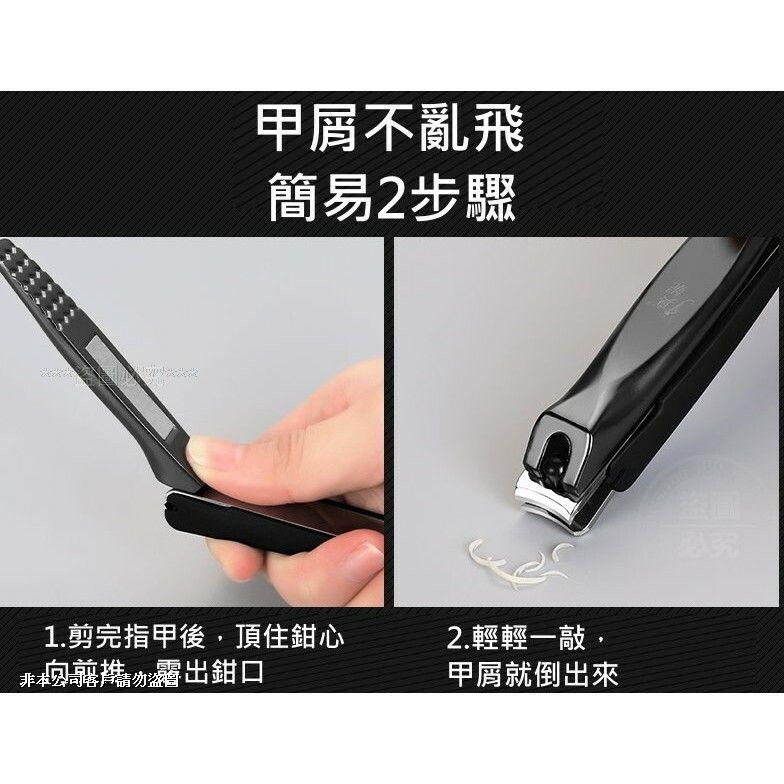 不亂噴超鋒利指甲剪 / 不鏽鋼防飛濺指甲剪 指甲剪 【過生活】-細節圖5
