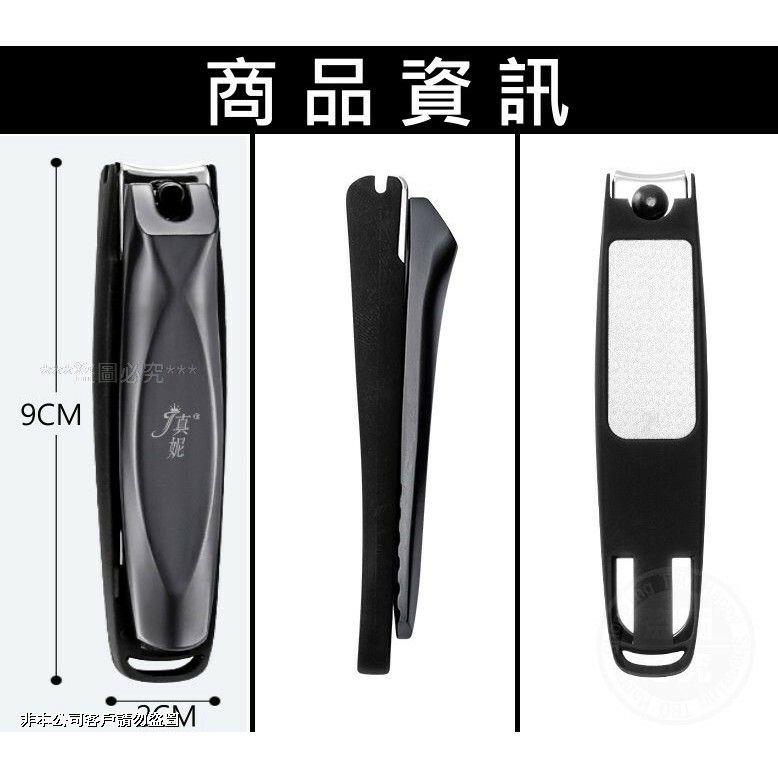 不亂噴超鋒利指甲剪 / 不鏽鋼防飛濺指甲剪 指甲剪 【過生活】-細節圖6
