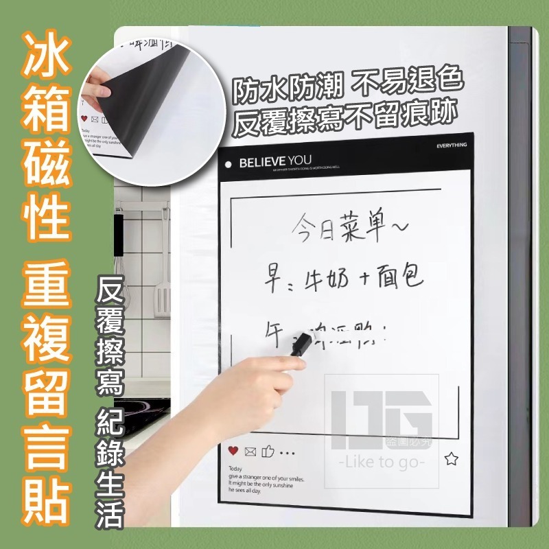 冰箱磁鐵月曆貼 附白板筆 月曆貼 白板 黑板 寫字板 留言板 磁鐵白板 冰箱白板 記事板 冰箱記事板 【過生活】-細節圖5