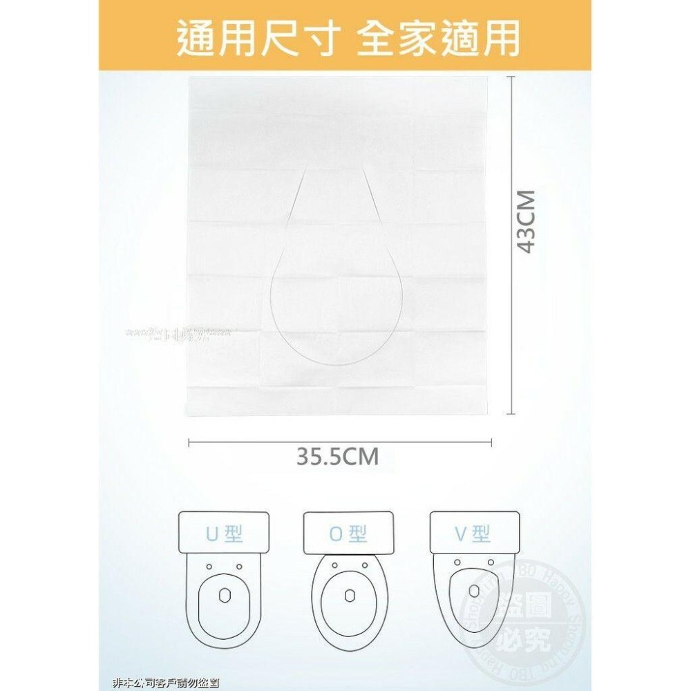 可溶水拋棄式馬桶坐墊紙隨身包 一次性馬桶坐墊紙 馬桶坐墊紙 馬桶墊紙 坐墊紙 馬桶紙 防菌墊 女性衛生 【過生活】-細節圖6