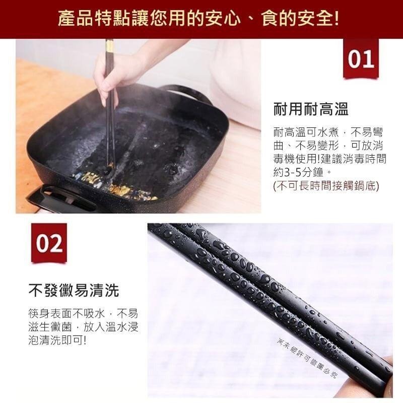 福氣招財合金筷 筷子 招財筷子 招財 【過生活】-細節圖3