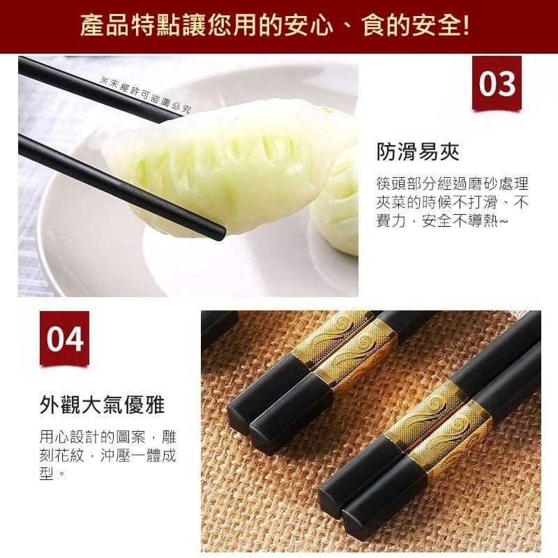 福氣招財合金筷 筷子 招財筷子 招財 【過生活】-細節圖7