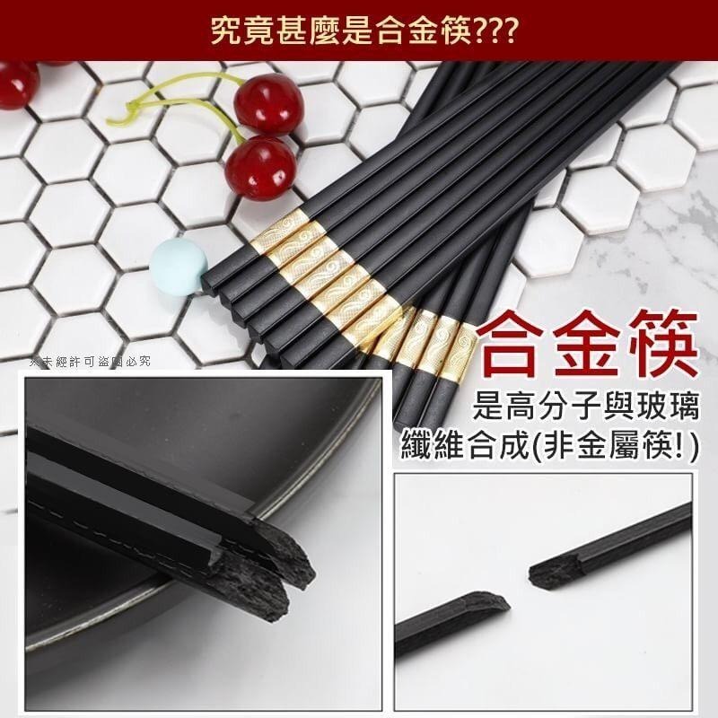 福氣招財合金筷 筷子 招財筷子 招財 【過生活】-細節圖8