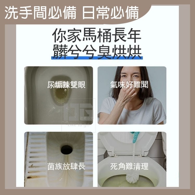 馬桶雙效清潔清香錠 馬桶清潔 洗手間清潔 獨立包裝 不沾手 【過生活】-細節圖2