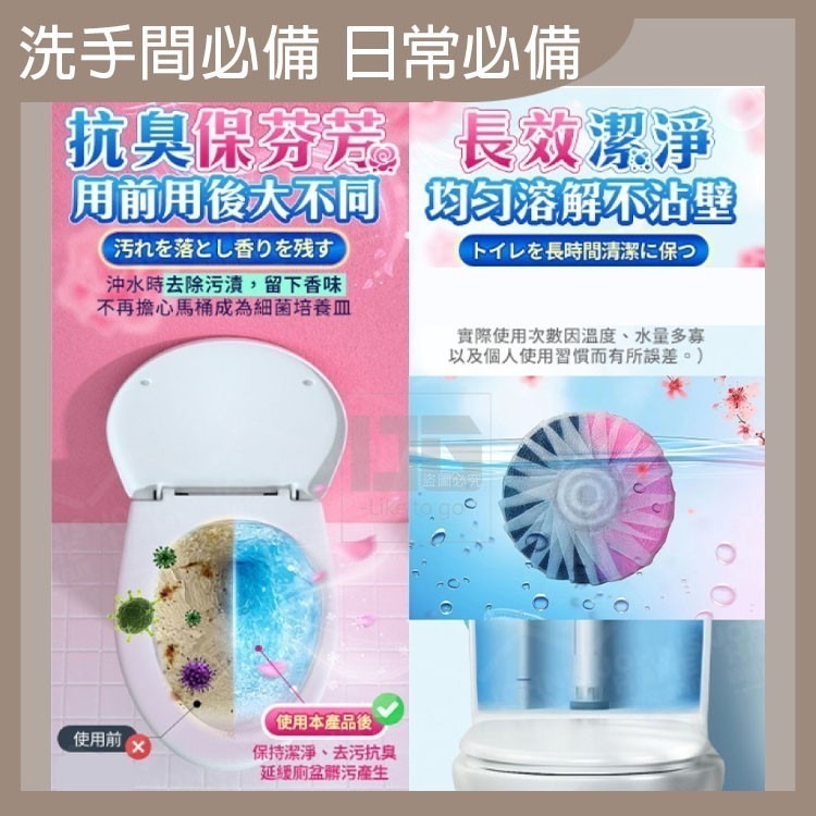 馬桶雙效清潔清香錠 馬桶清潔 洗手間清潔 獨立包裝 不沾手 【過生活】-細節圖4